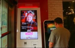 正在投放百度聚屏