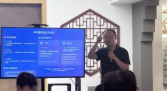借帮AI东西防止金融诈