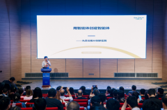 智算已建立起全球化财产生态